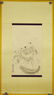A Chinese Arhat Painting, Chen Shaomei Mark