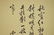 A Chinese Calligraphy, Pu Ru Mark - 3