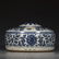 A Chinese Blue and White Floral Porcelain Flower - 6