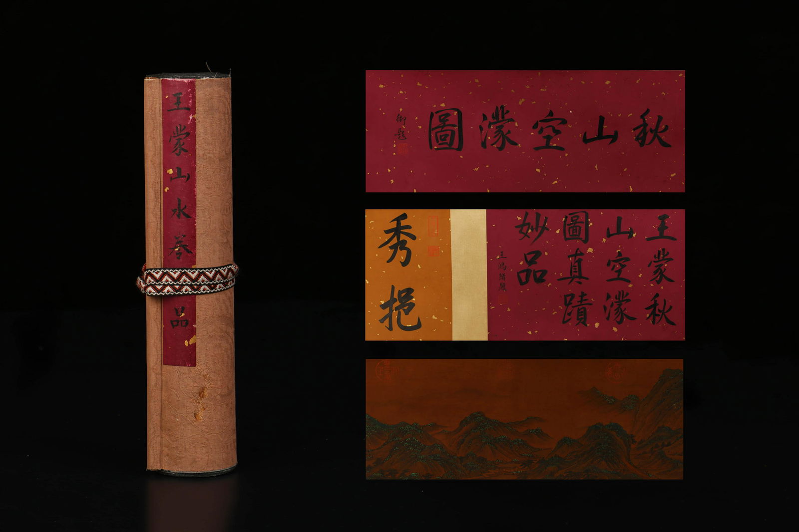 A Chinese Landscape Painting Silk Scroll, Wang Meng: Lg.480cm Wd.29cm