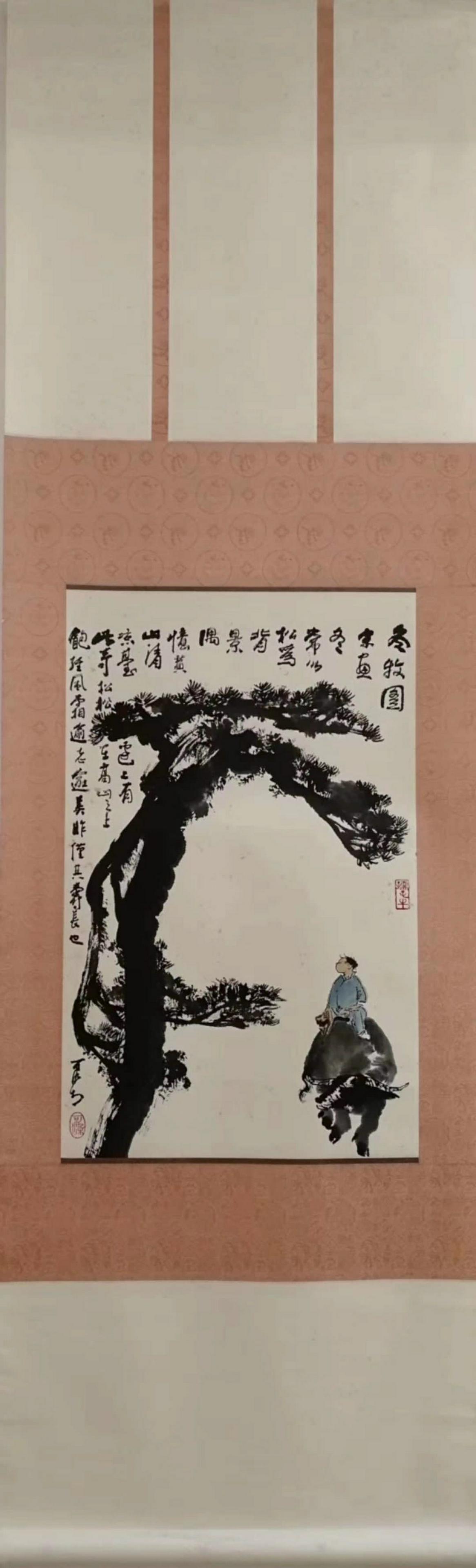 A Chinese Landscape Painting Scroll, Li Keran Mark: Lg.68cm; Wd.43cm;