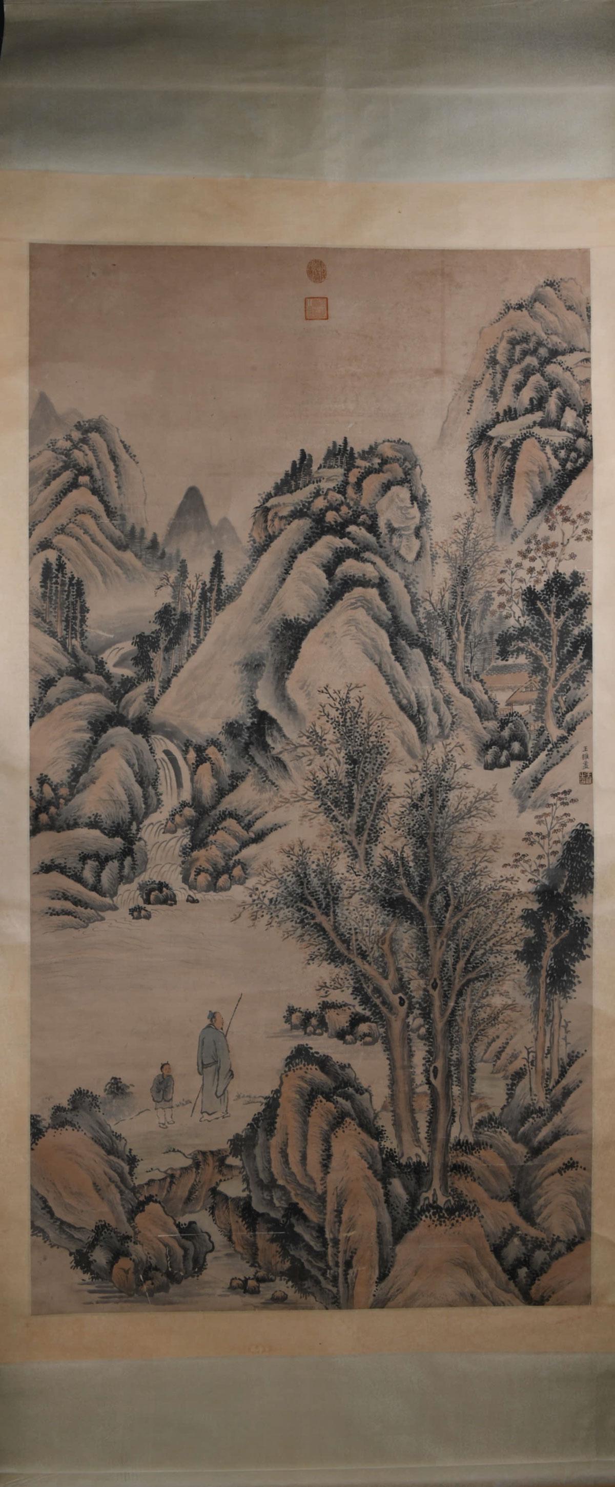 A Chinese Landscape Painting Album, Wang Wei Mark: Lg.179 cm. Wd.94 cm;