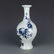 A Chinese Blue and White Floral Porcelain Vase - 2