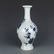 A Chinese Blue and White Floral Porcelain Vase - 3