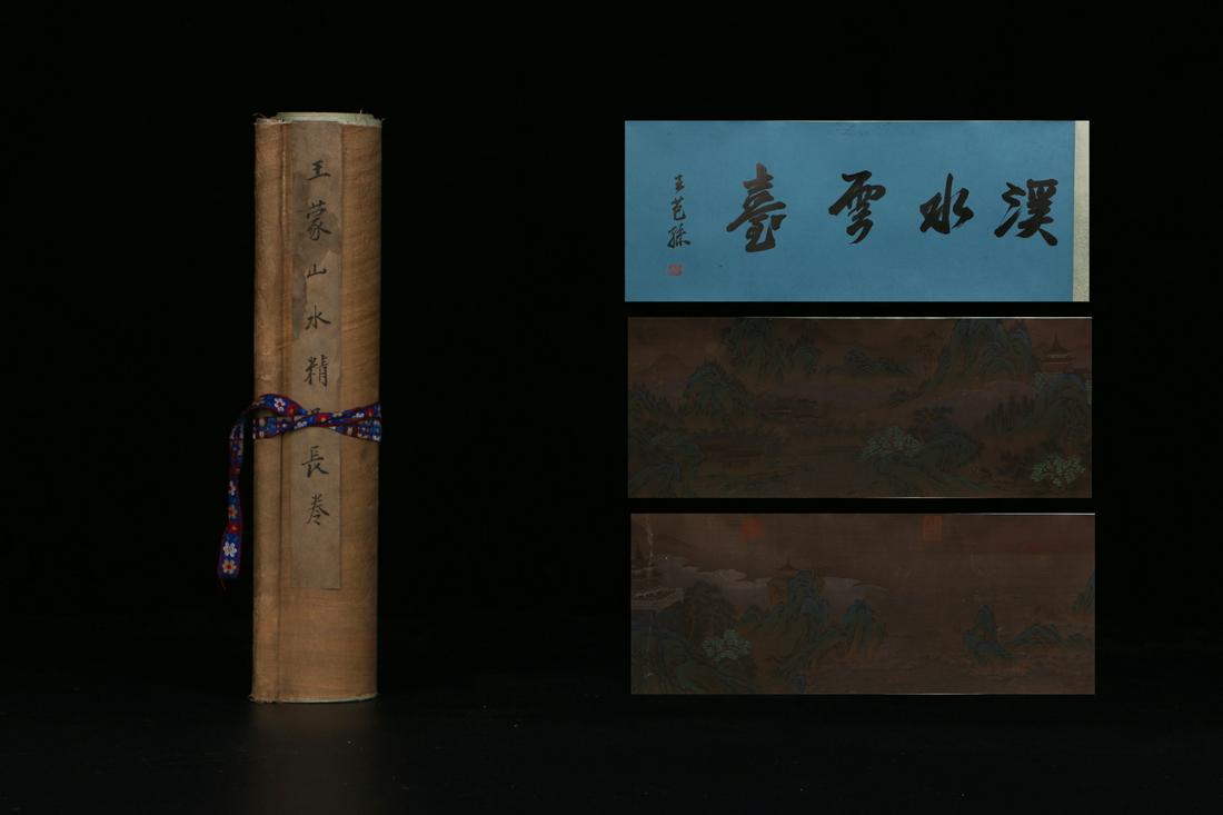 A Chinese Landscape Painting Silk Scroll, Wang Meng: Lg.450cmWd.28cm