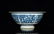 A Pair of Chinese Blue and White Floral Porcelain Bowl - 3