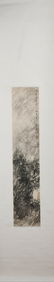 A Chinese Landscape Painting, Fu Baoshi Mark