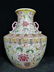 A Chinese Famille Rose Floral Porcelain Double Ears