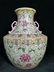 A Chinese Famille Rose Floral Porcelain Double Ears - 2