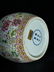 A Chinese Famille Rose Floral Porcelain Double Ears - 7