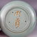 A Chinese Shoushan Tianhuang Stone Carved Lion Seal - 11