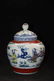 A Chinese Famille Verte Jar - 2