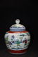 A Chinese Famille Verte Jar - 4