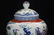 A Chinese Famille Verte Jar - 6