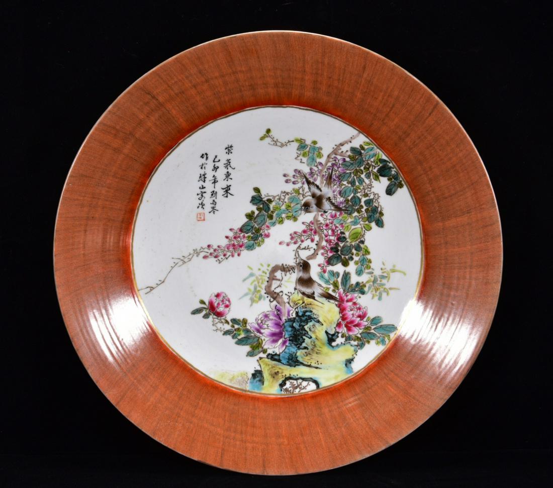 A Chinese Famille Rose Flower&Bird Pattern Porcelain: Ht.6cm; Wd.34cm;