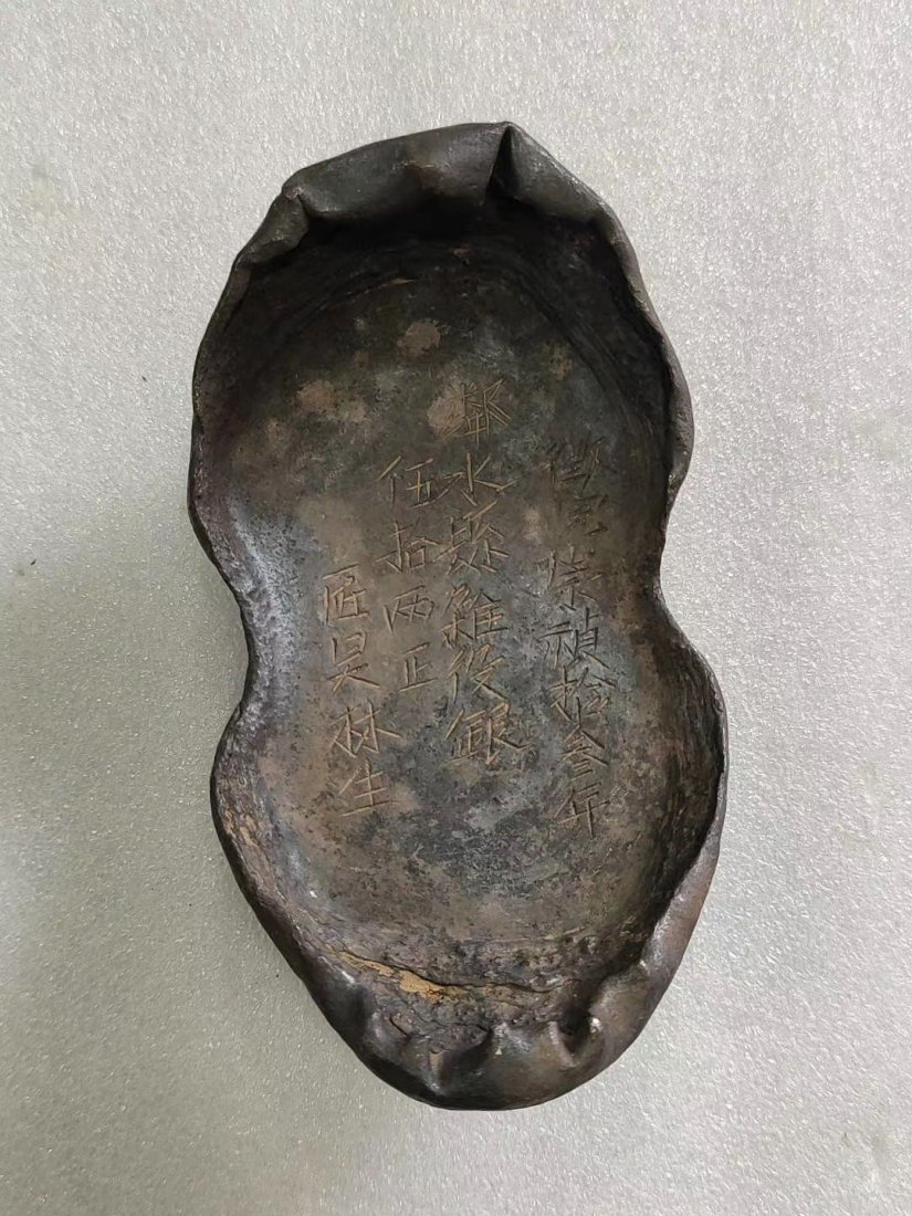 A Chinese Silver Ingot: Ming Dynasty; Weight:1847.6g
