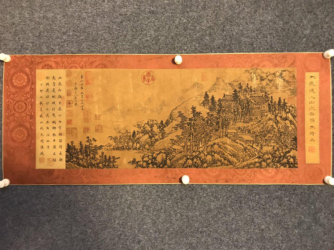 A Chinese Pianting Of Landscape, With Huanggongwang: Inner: 73*32