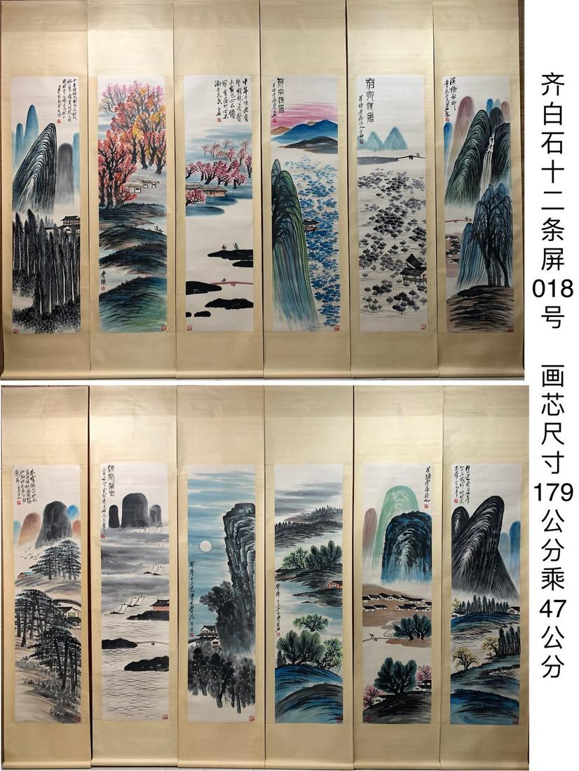 Set Of Chinese Painting Screens, Qi Bai Shi Mark: 179-47