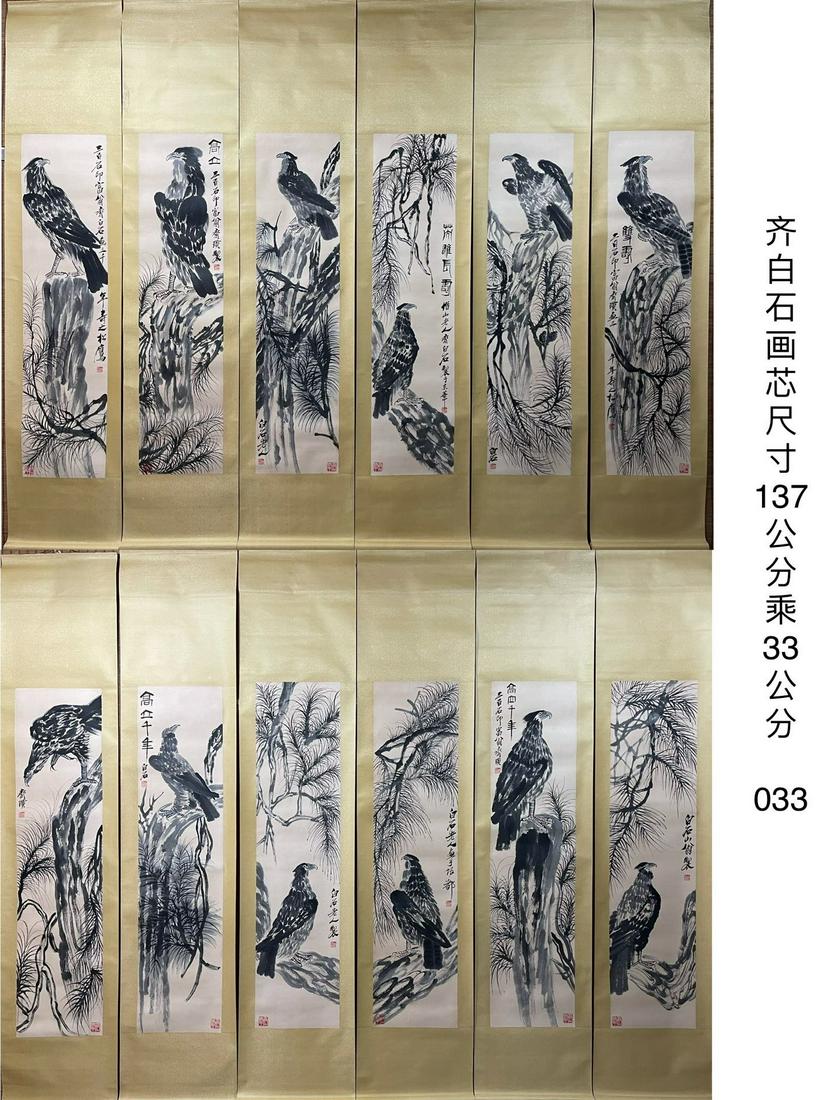 Set Of Chinese Painting Screens, Qi Bai Shi Mark: 137-33