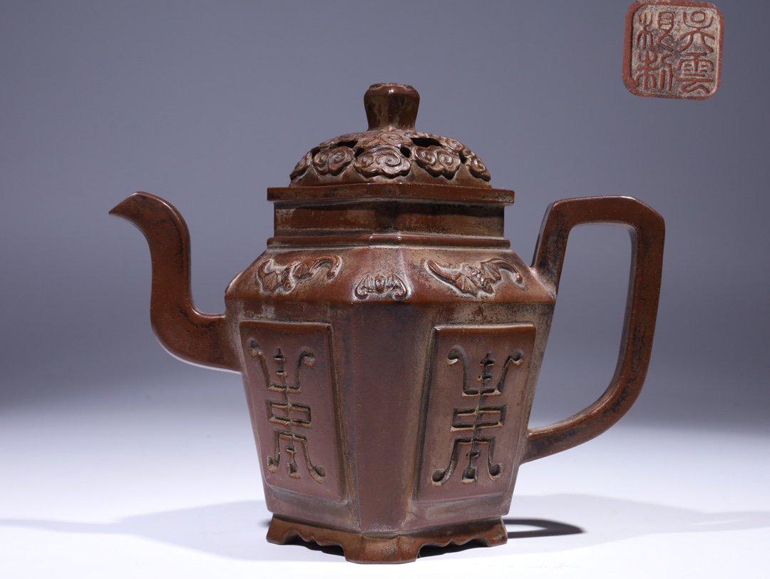 A Zisha Teapot, Wu Yun Gen Mark: Length: 16cm; Width: 9.3cm; Height: 16.5cm; Weight: 421g