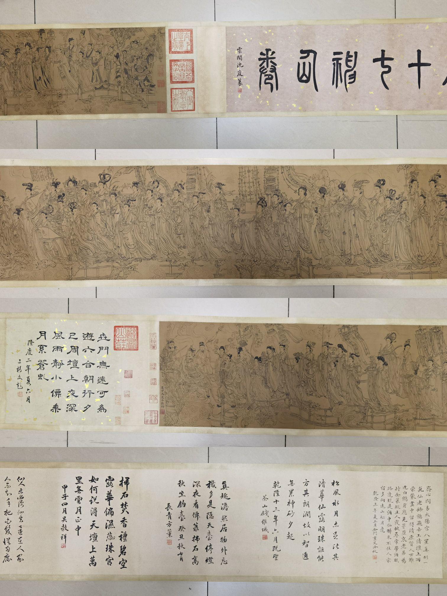 A Chinese Painting Of Figure-Story, Wu Dao Zi Mark: 280.3cm