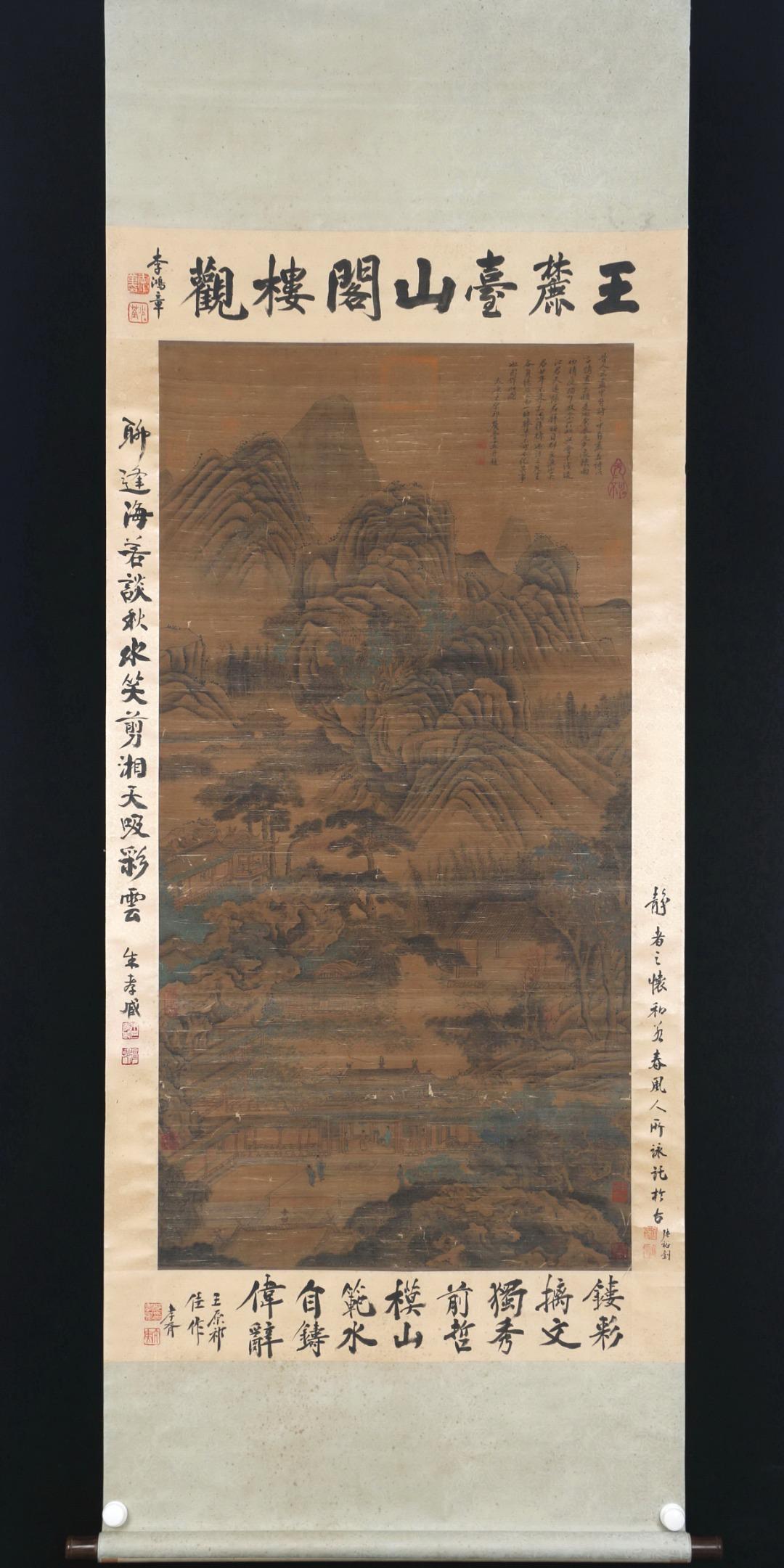 Set Of Chinese Paintings Of Landscape,Wang Yuan Qi: 135*66cm