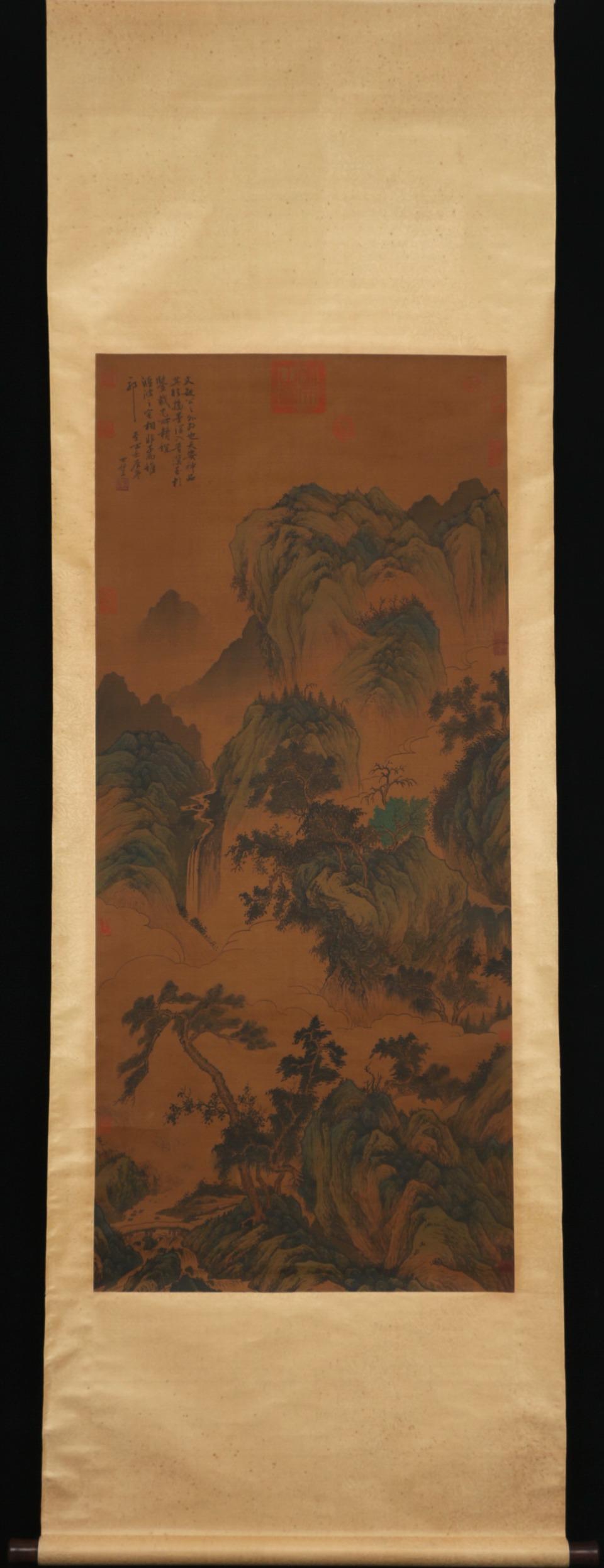 A Chinese Painting Of Landscape,Huang Gong Wang Mark: 139*61cm