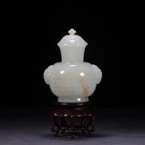 A Hetian Jade Bottle Vase