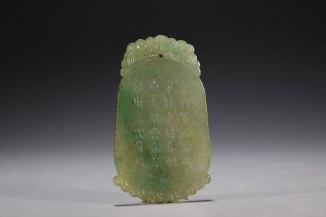 A Jadeite Pendant: 3.5*0.4*6cm; Weight: 20g