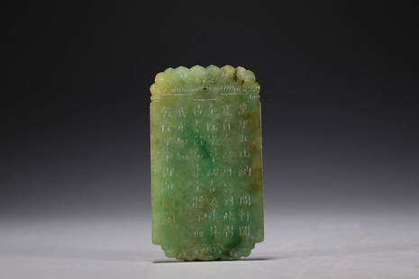 A Jadeite Pendant: 3.6*0.4*6.4cm; Weight: 30g