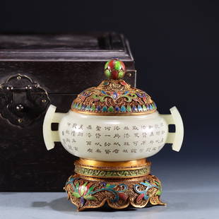 A Hetian Jade Censer With Silver: Height: 13.3cm.; Ear-Distance: 11.9cm.; Belly-Width: 9.4cm.; Weight: 413g