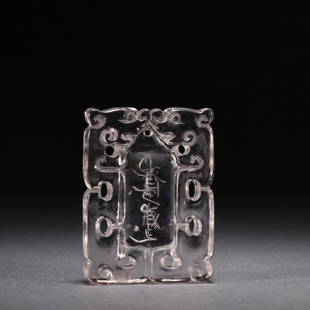 A Crystal Pendant: Height: 5.5cm; Width: 4cm; Thickness: 0.9cm; Weight: 46g