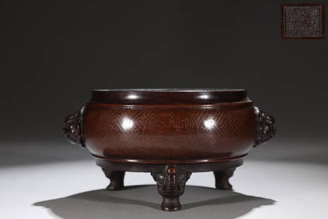 A Copper Censer With Silver,Dou Zhu Jia Cang Qing Wan Mark: Height: 9.5cm; Mouth-Diameter: 13.6cm; Body-Diameter: 15.4cm; Ear-Distance: 18.5cm; Weight: 2.2kg