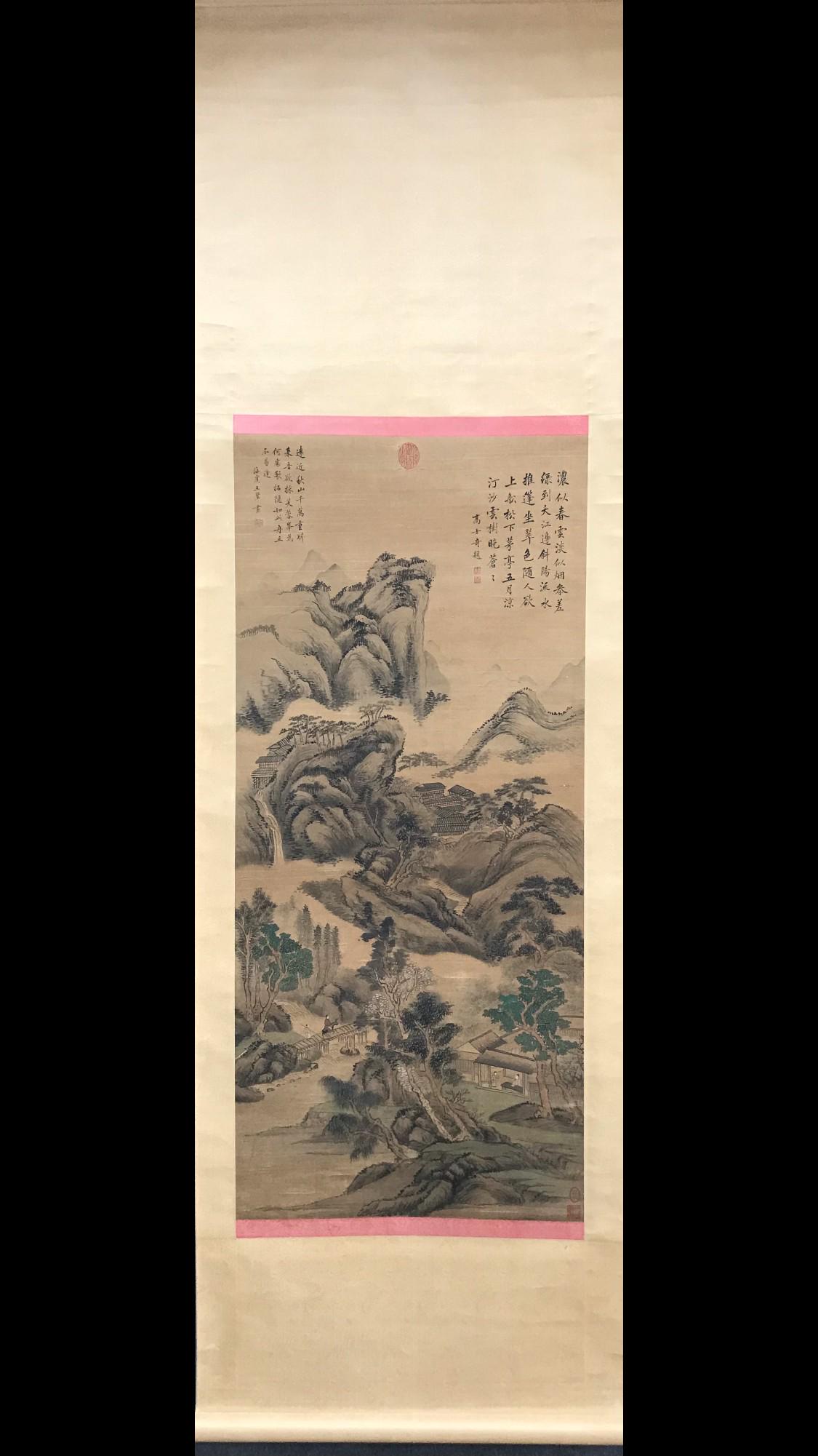 A Chinese Painting Of Landscape, Wang Hui Mark: 128*57