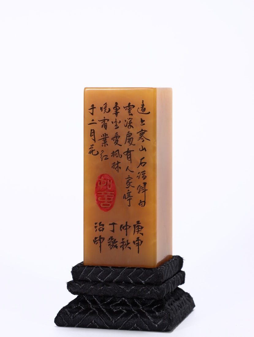 A Tianhuang Stone Seal, Ding Yi Zhi Mark: Height: 8Cm; Length: 3.3Cm; Width: 3.3Cm; Weight: 221G