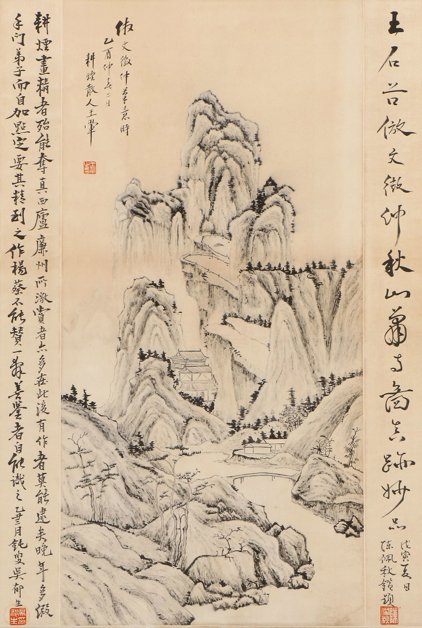 Wang Hui Mark Landscapes: Length 70cm Width 48cm