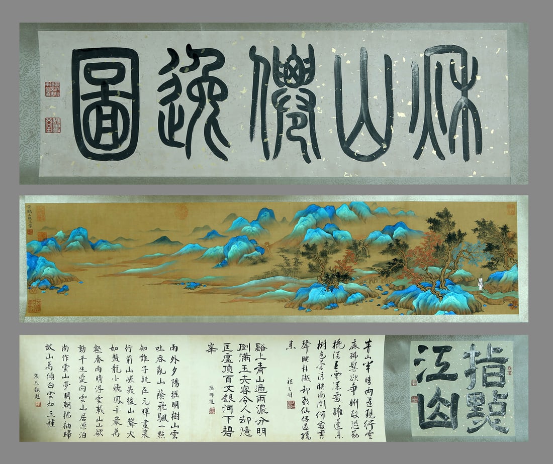 "Autumn Mountains" Scroll marked Wang Meng: 30??130cm