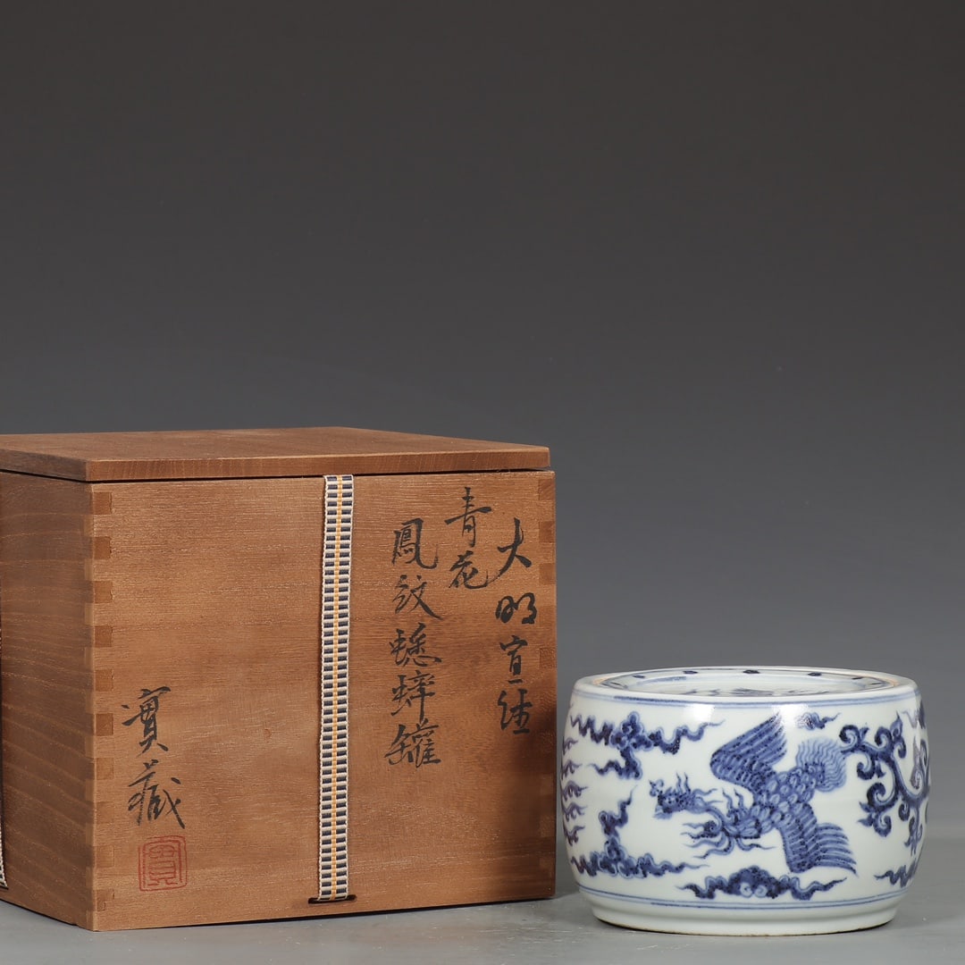 Blue and white phoenix pattern cricket jar: Height 9.5 cm Diameter 13.5 cm