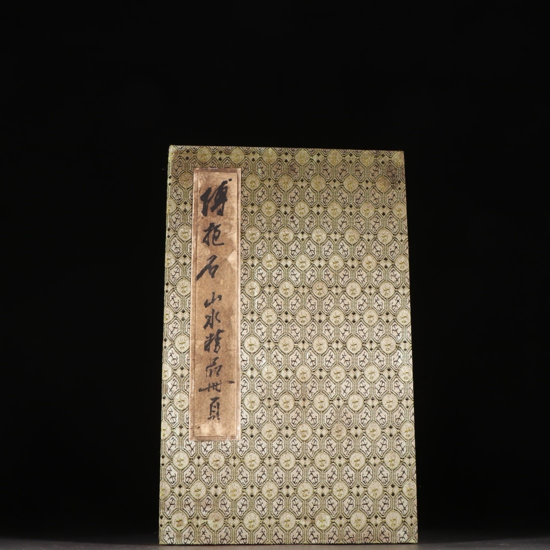 Fu Baoshi mark landscape album: 27*17