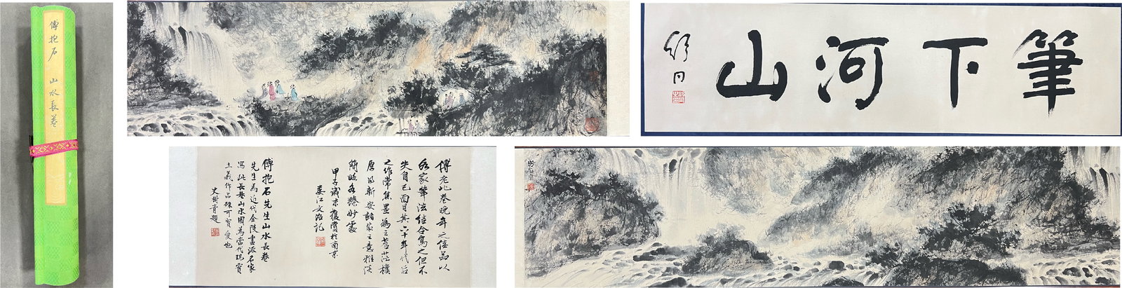 A Fu Baoshi-marked handscroll on paper: 34*246/35/578