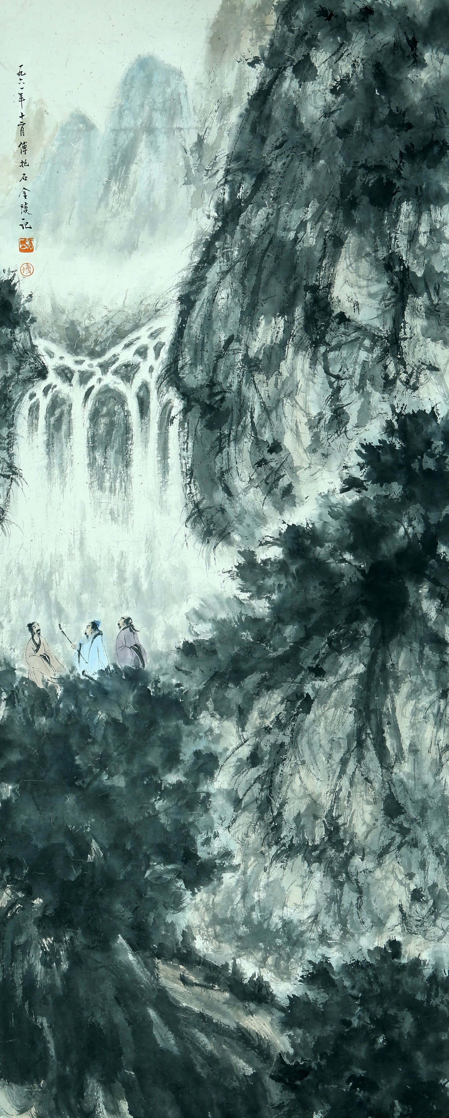 Fu Baoshi mark Landscape | ????? ??: 138??55?????????