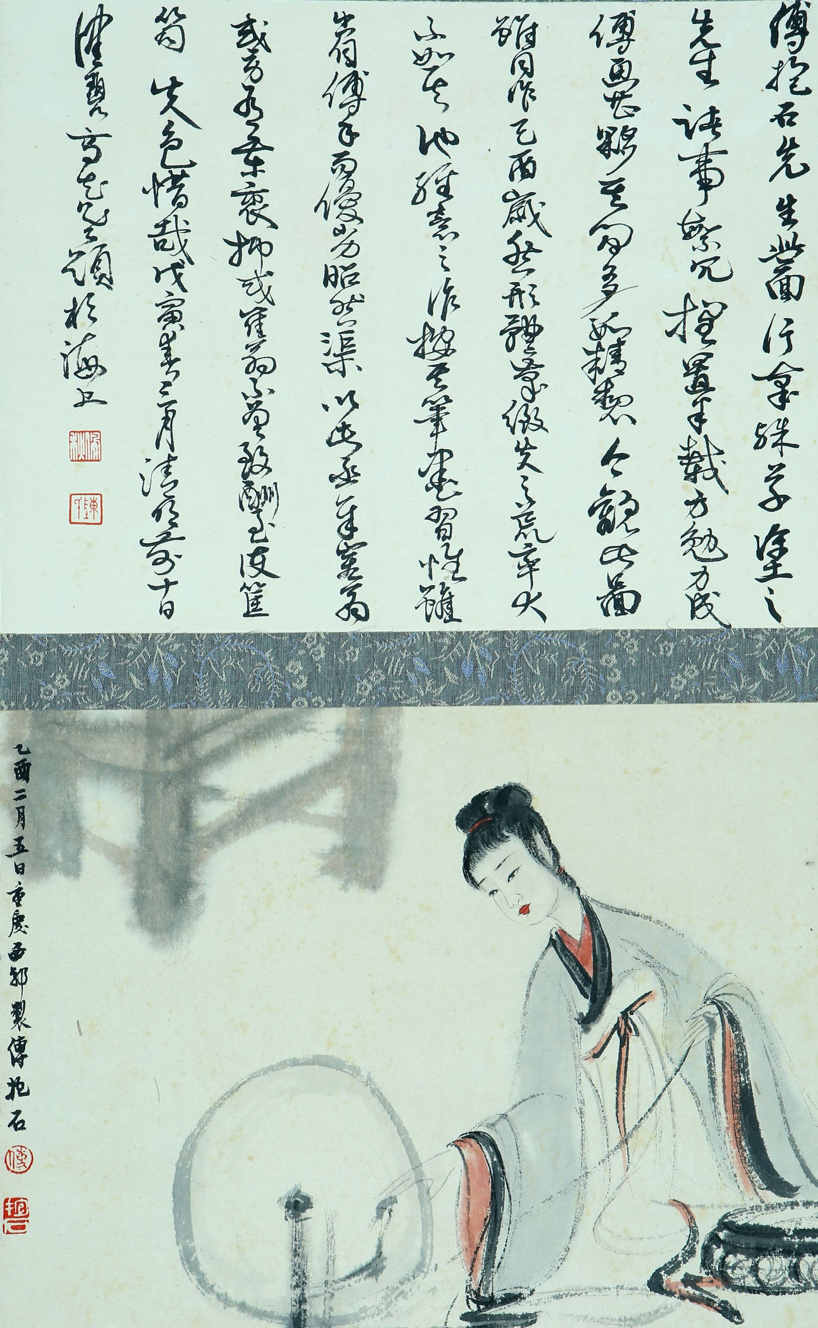 Fu Baoshi mark Textile map | ????? ????: 25??39??2?????????