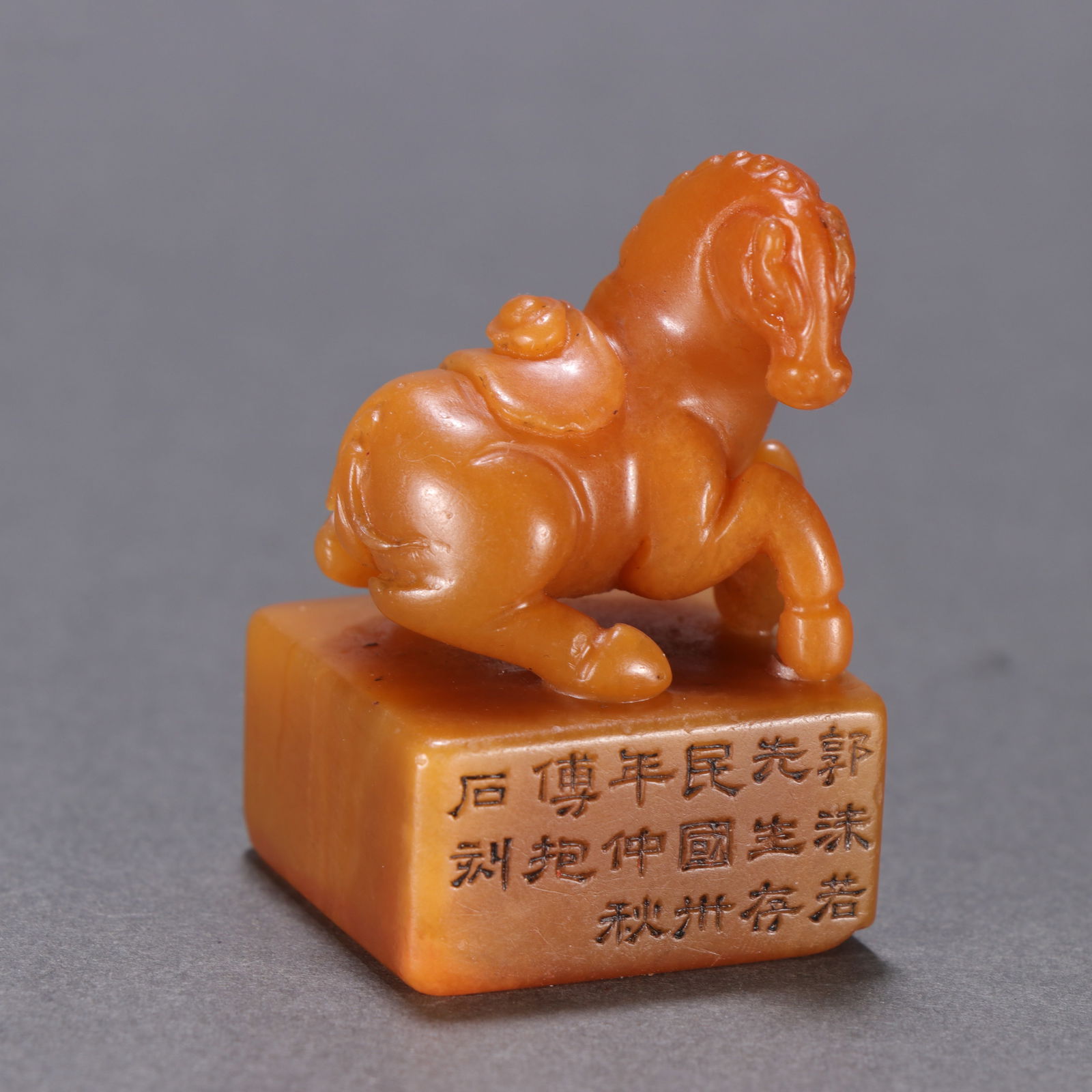 Fu Baoshi Marked Tianhuang Stone Horse Seal: 4.9*3.1/63.1g