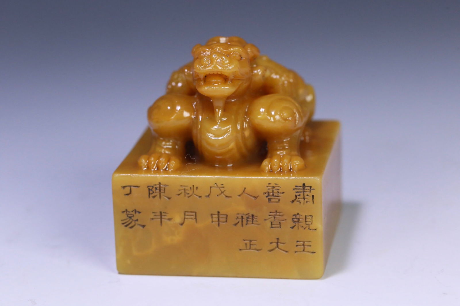 Chen Banding seal script, Tian Huangshi dragon button elephant pattern seal, and cloisonn é ink box: 5.1*5.1*5.6/234.4g/9.5*4.6