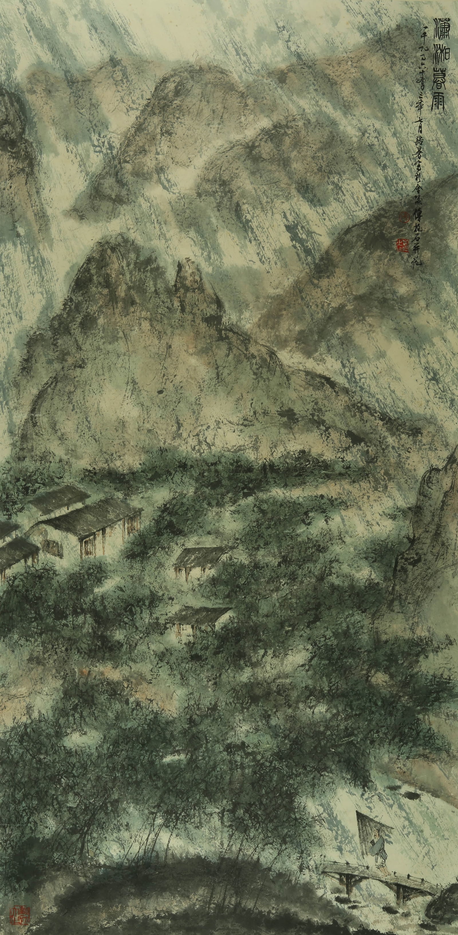 Fu Baoshi mark Xiaoxiang Mujade: ??????????141??69