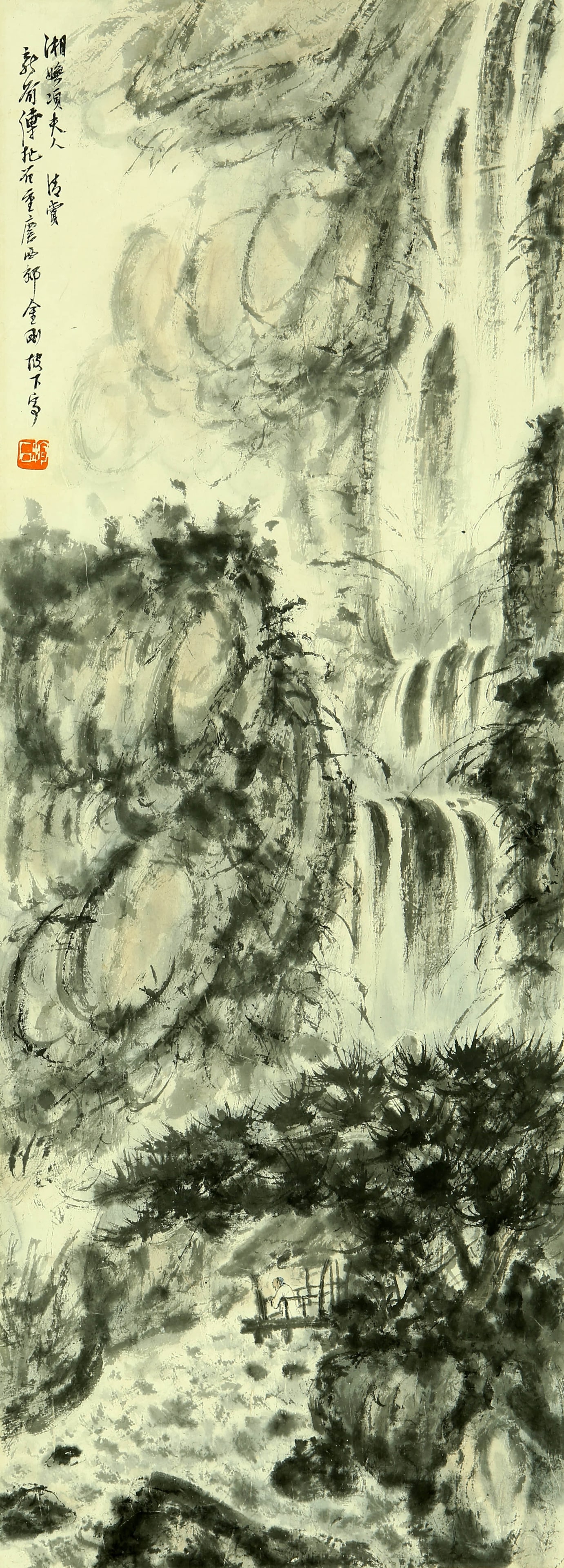 Fu Baoshi mark landscape: ??????????94??33