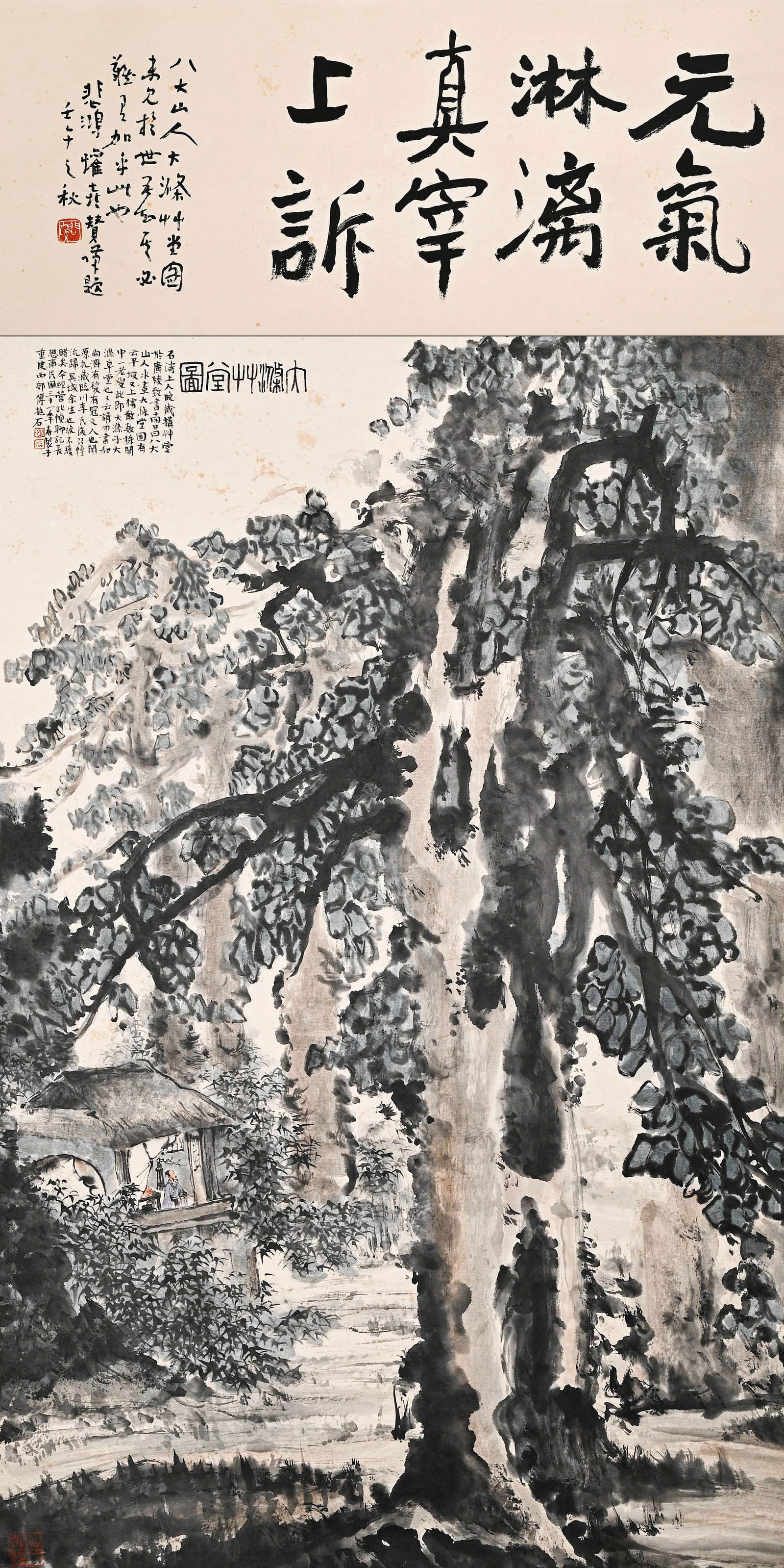 Fu Baoshi mark Shan Jutu Vertical Axis: 60??94