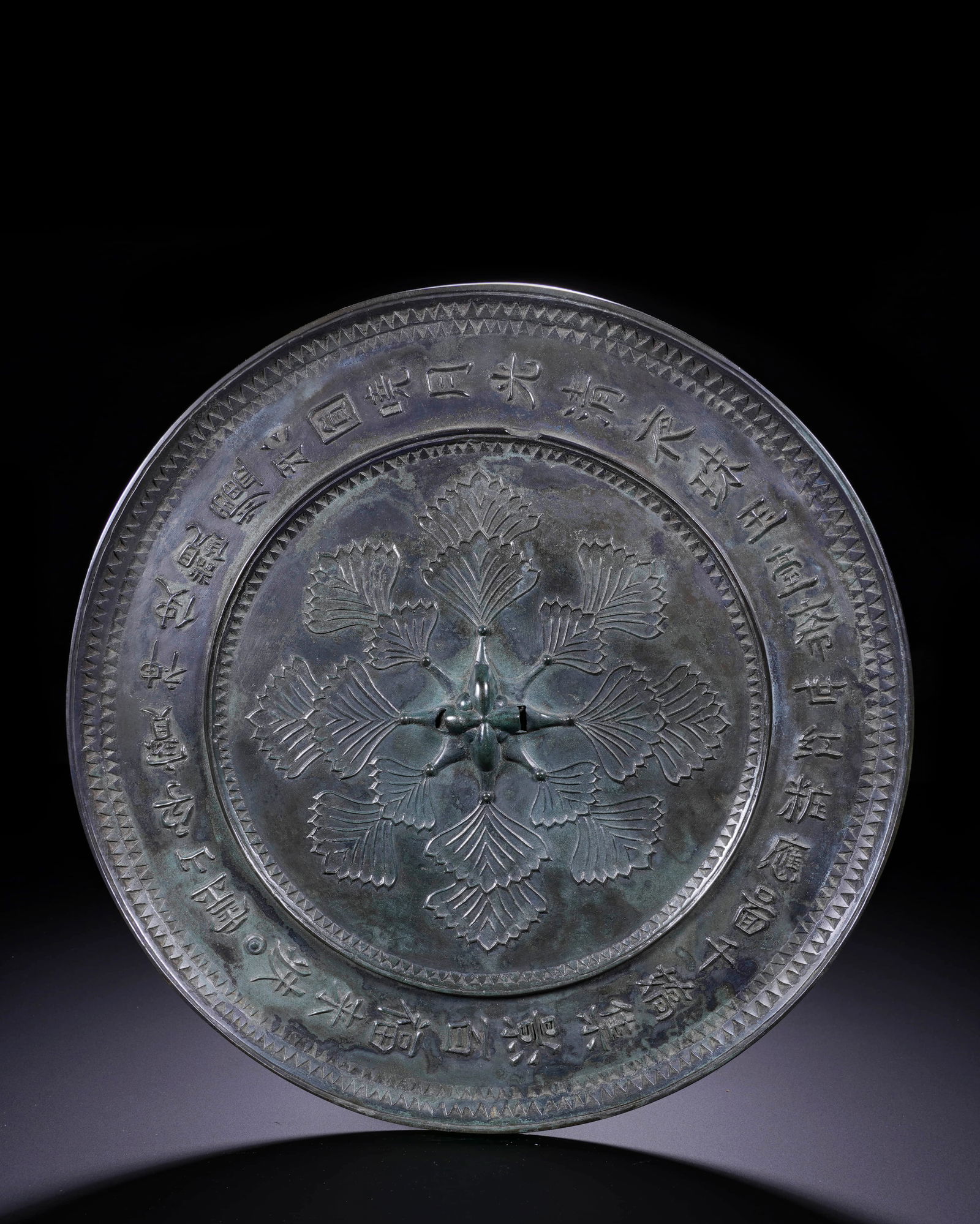 Tang copper sunflower-shaped inscription mirror: D:20cm