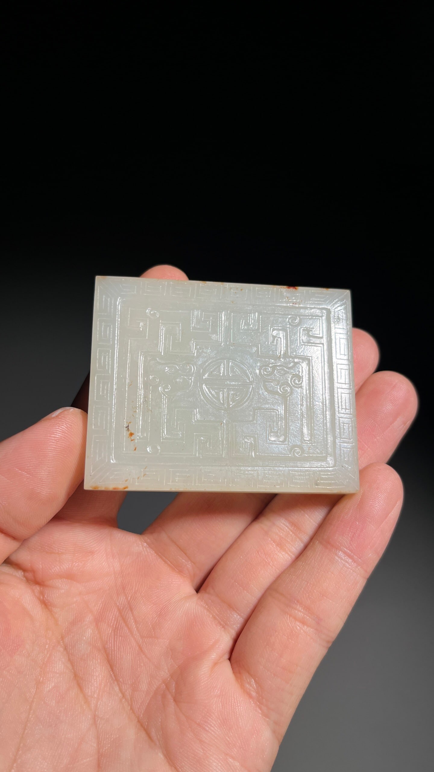 Xuande mark celadon glazed large plate: 5.8*4.8*0.9/39.8g