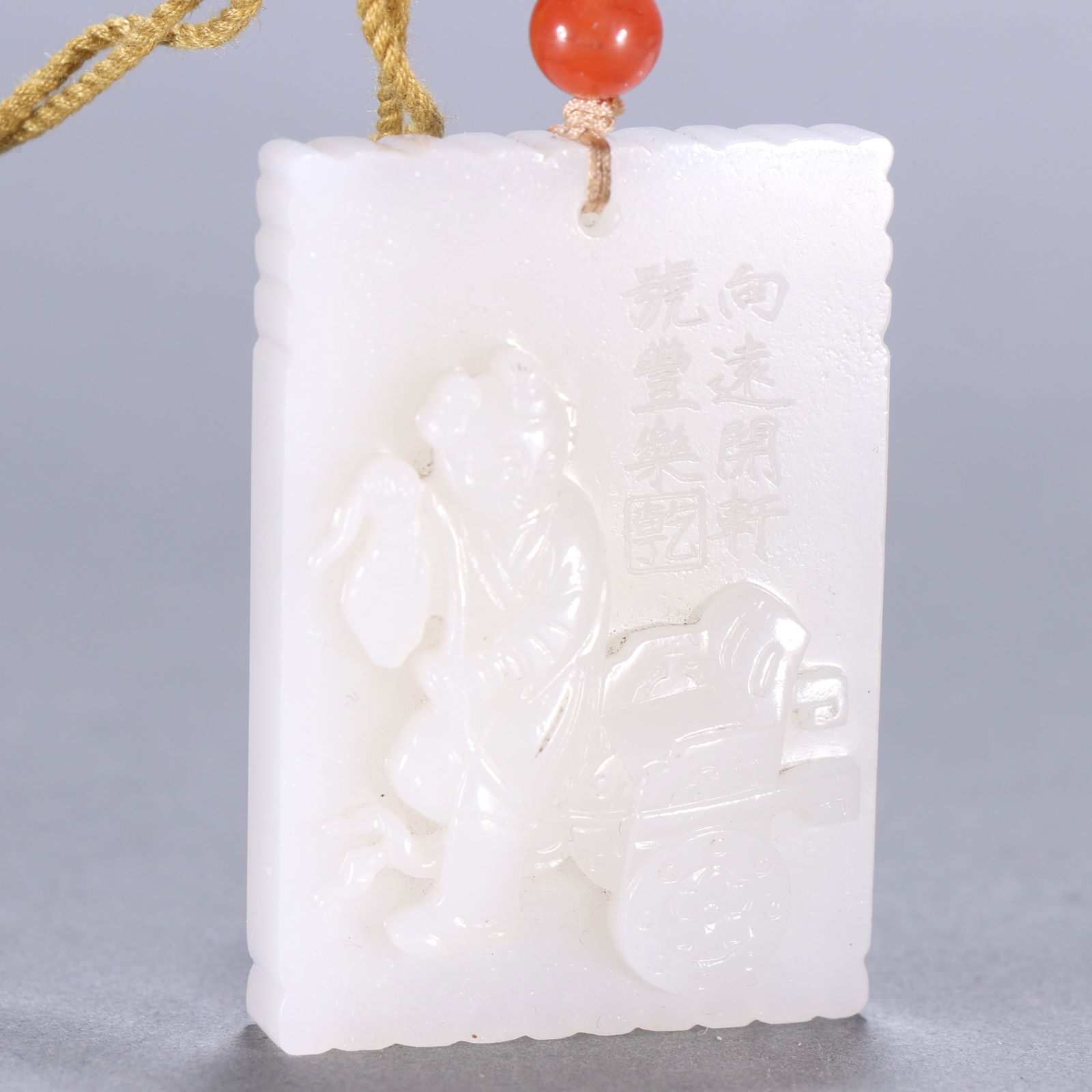 Qing Dynasty Hetian Jade Plaque: 5.5*3.8/60.6g